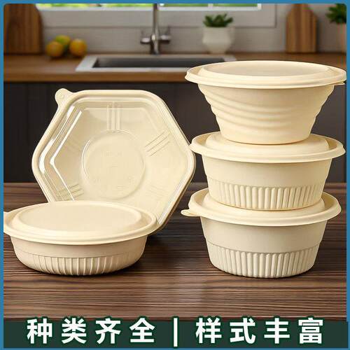 玉米淀粉打包盒分格环保可降解食品级快餐盒家庭用可微波一次性碗