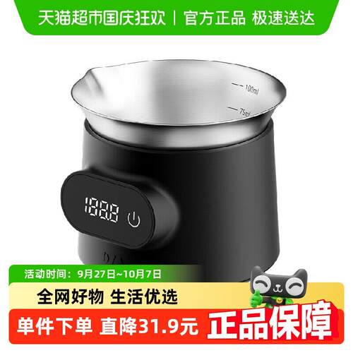 MHW-3BOMBER轰炸机ESP电子秤意式咖啡称豆迷你高精度专用精准称重