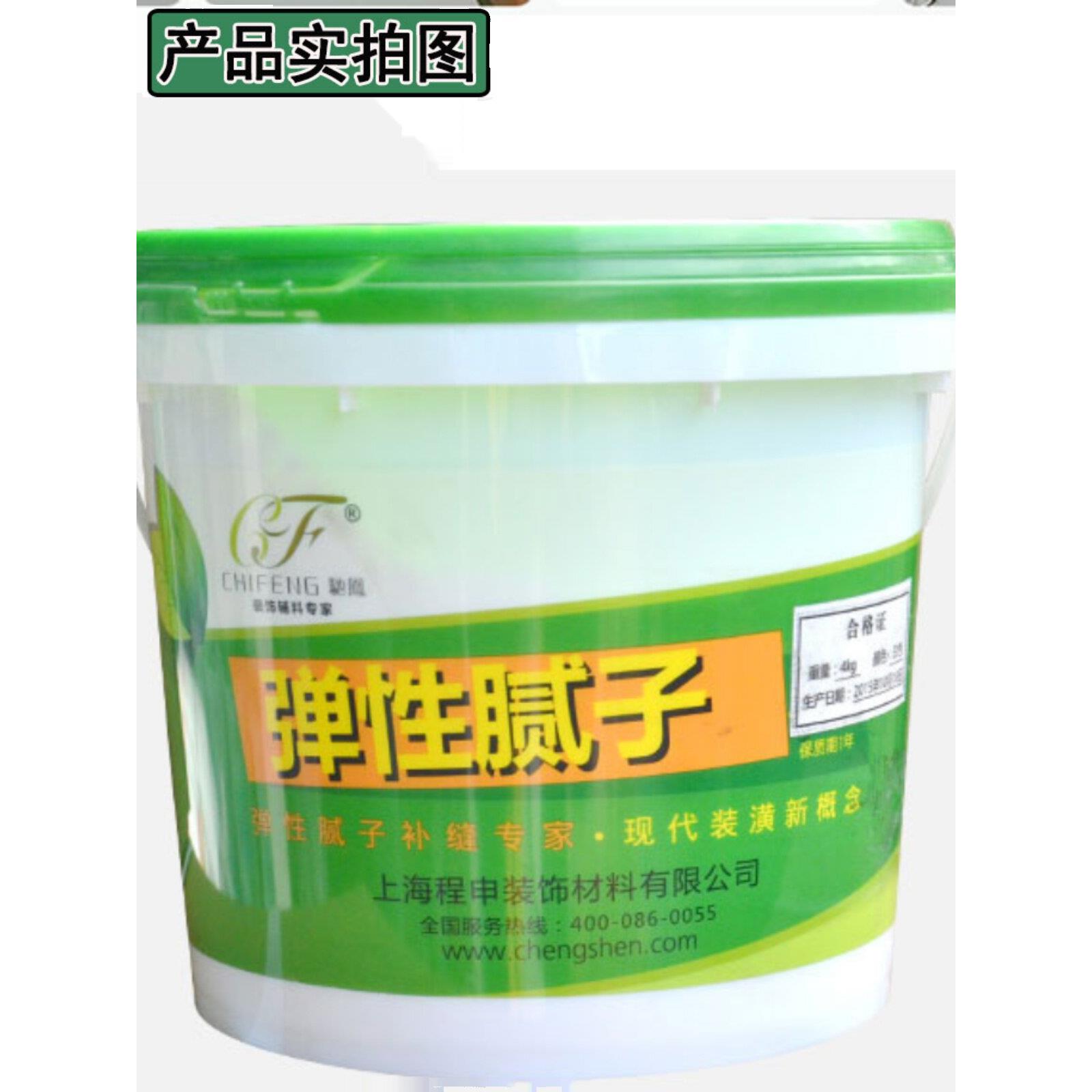墙面修补裂缝弹性腻子环保开裂脱落批材料裂纹接缝家用修覆补墙膏