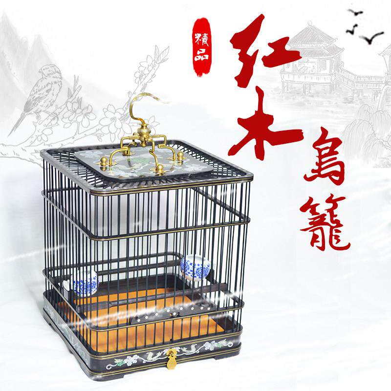 红木鸟笼实木纯铜钩经典款鸟笼螽斯笼纯手工工艺品摆饰送礼物包邮