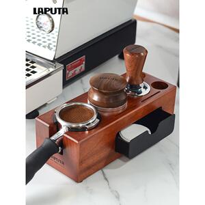 LAPUTA/勒顿咖啡手柄支架 压粉锤实木底座填压收纳座布粉器收纳架