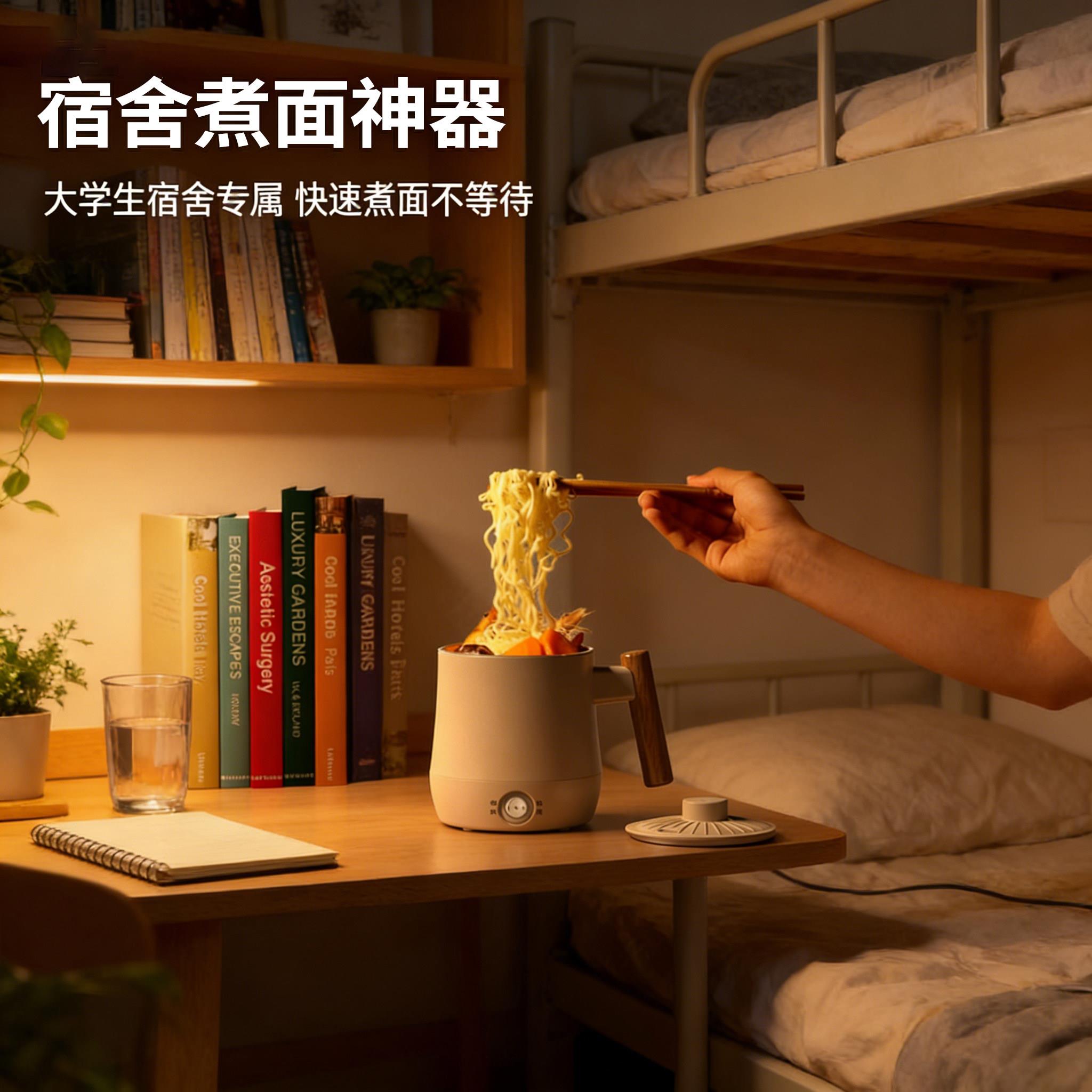 100W200W小型低功率煮茶养生杯电热烧水壶大学生寝室宿舍用迷你锅