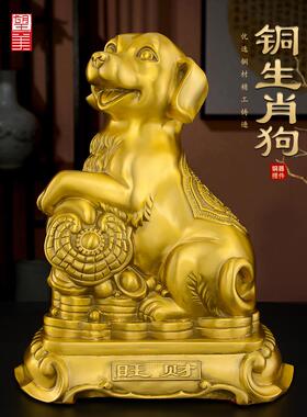铜狗摆件黄铜西北缺角入户客厅大号金钱十二生肖狗摆设补角吉祥物