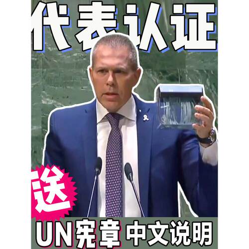 【大甩卖】碎纸机A6电动代表联合献章同款中式迷你办公碎纸机便携