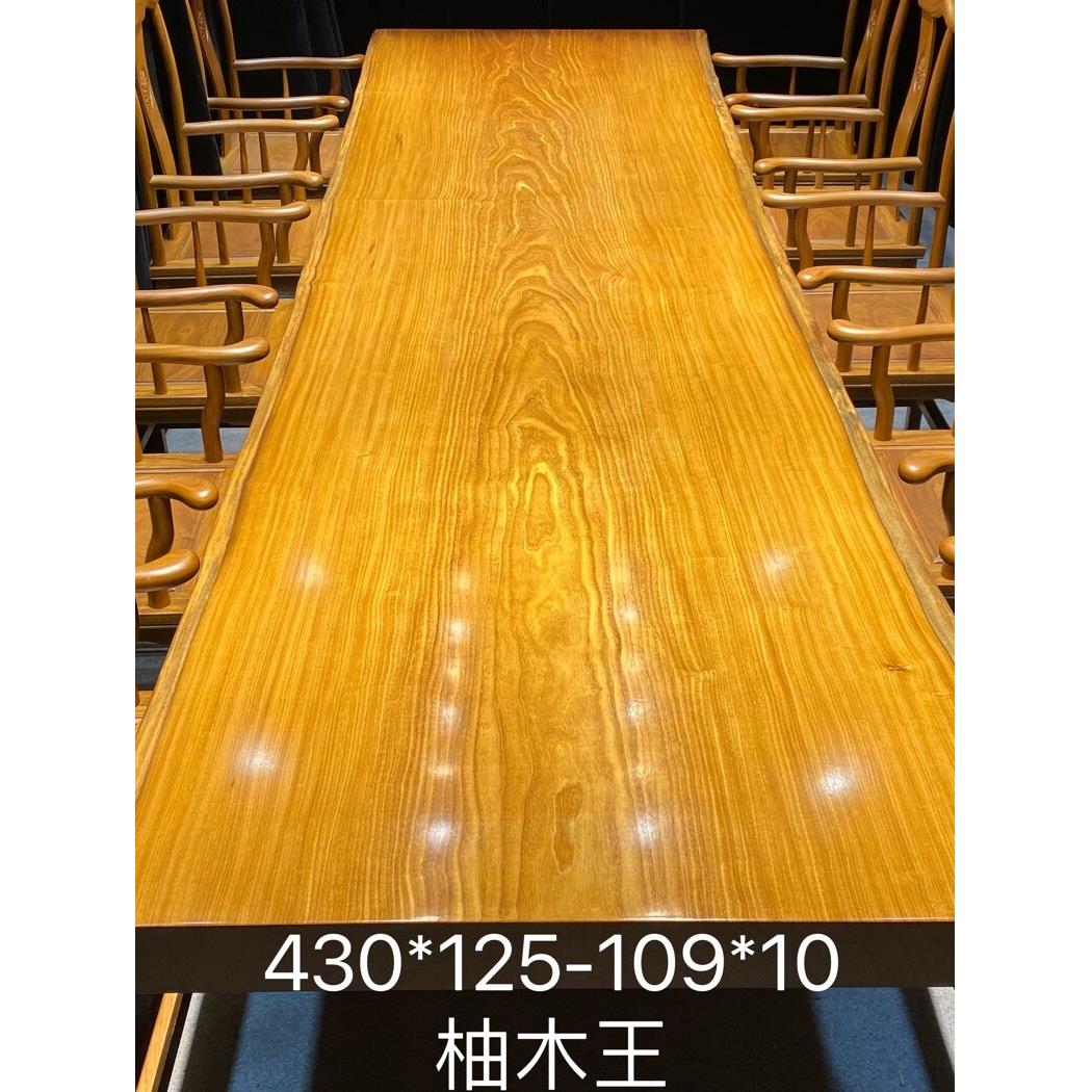 非洲柚木实木大板茶桌原木桌子办公桌茶台餐桌书桌整张画案桌整板