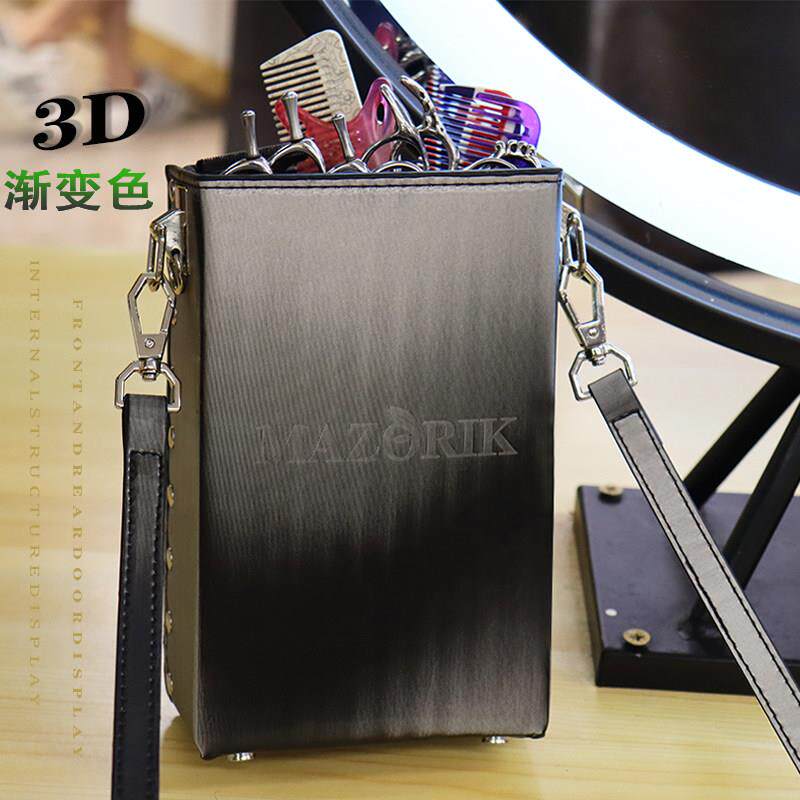 GLASSFROG美发师渐变剪刀包 网红潮风3D设计的高级发型工具包