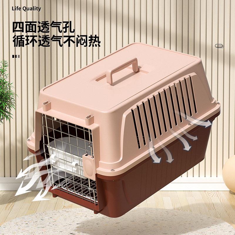 狗屋外带笼车载2号航空箱便携外出宠物笼子航空箱猫狗窝宠物用品