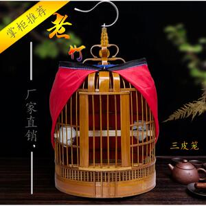 新款三皮笼画眉笔子川笼大号全套鸟笼配件八哥鹩哥手工竹制洗澡笼