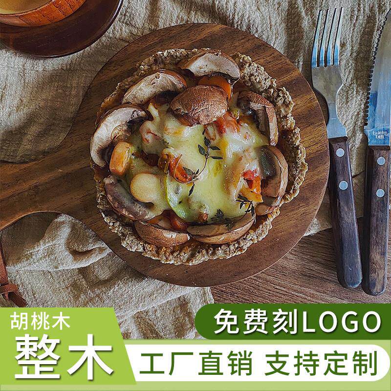 木质披萨托盘家用烘焙烤盘牛排盘面包蛋糕披萨木板8/9/10寸