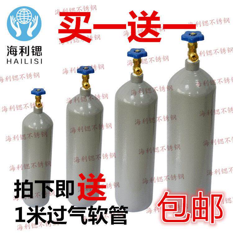 包邮氩弧焊机配件全钢氩气瓶小型可携式氩气钢瓶8L10L12L14L