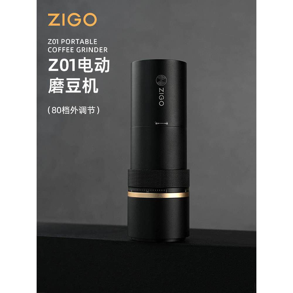 Zigo咖啡豆研磨机电动咖啡豆研磨机家用户外便携式全自动咖啡豆研