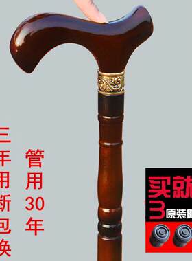 老人拐杖实木拐棍手杖木头柱棍老年人用木质捌杖木制轻便防滑拐扙