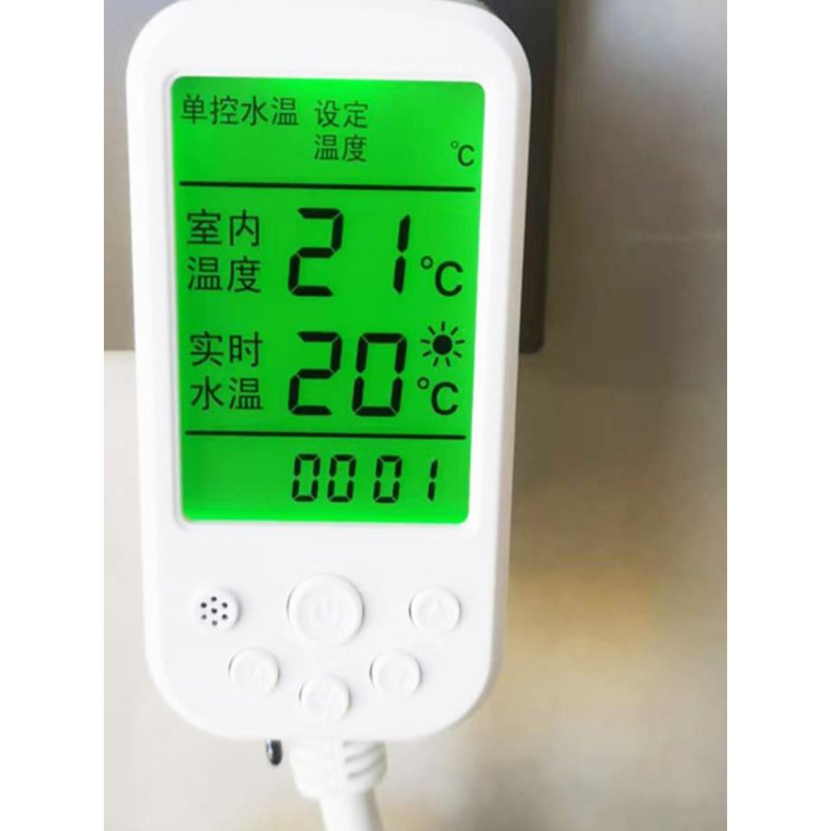 升级版维旺暖暖暖气片加热棒温控器 移动水电暖气加热棒烘干取暖