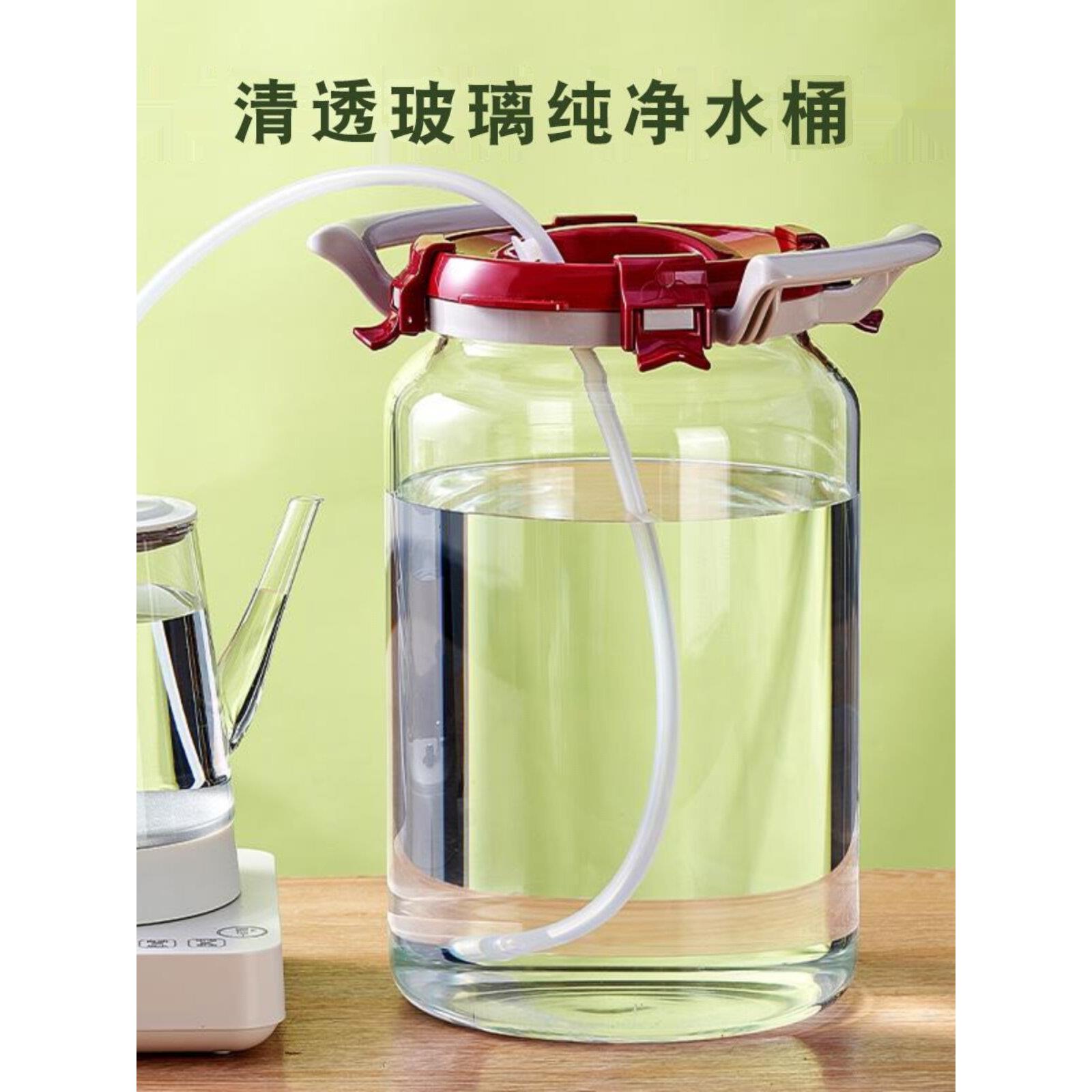 饮水机桶家用玻璃水桶储水用茶吧茶台纯净水桶功夫茶储水罐大容量