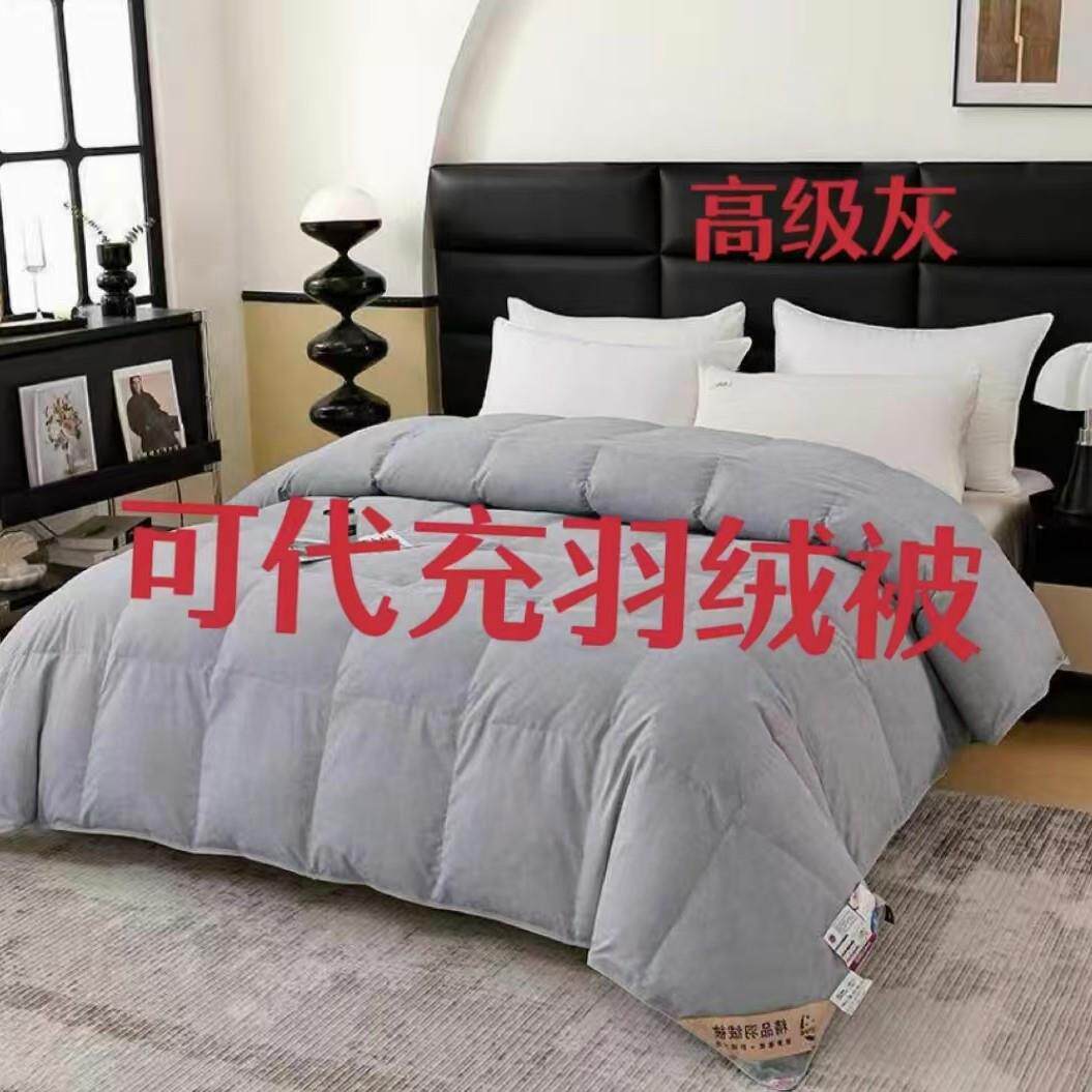 糯棉双层羽绒被壳被套自充绒自制羽绒被半成品防钻绒高密内胆