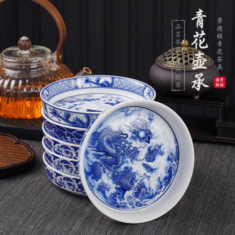 陶瓷青花壶承干泡台壶承单层茶承壶托果盘釉下彩养壶垫茶托