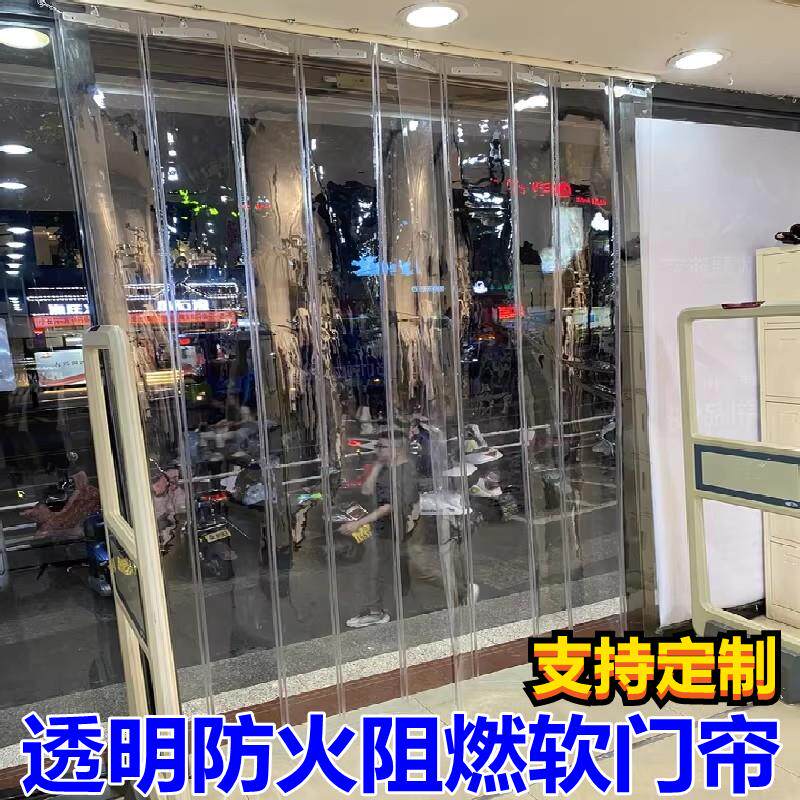 垂帘工厂帘子推拉阻燃软门帘pvc折叠氩弧焊防火门帘遮挡板加厚