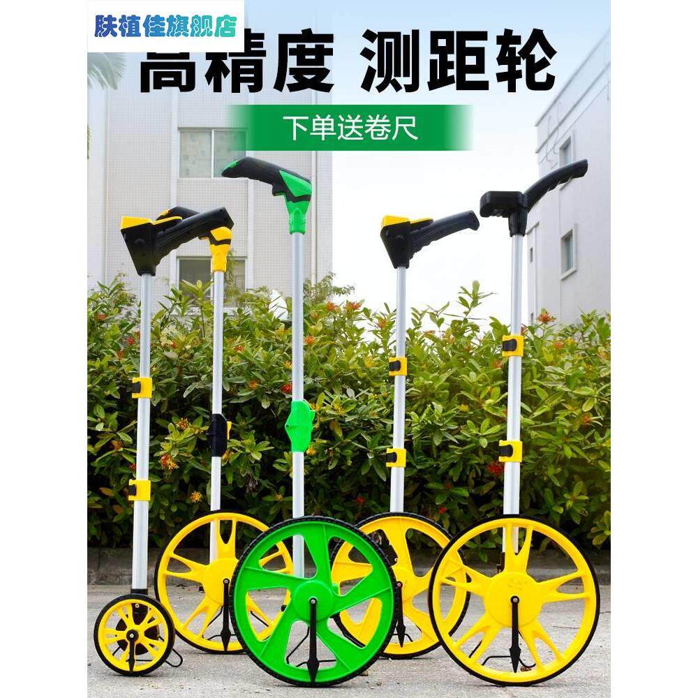 地量计米滚尺车轮式测距仪数显单轮长度可调滚轮式电线滚筒带煞车