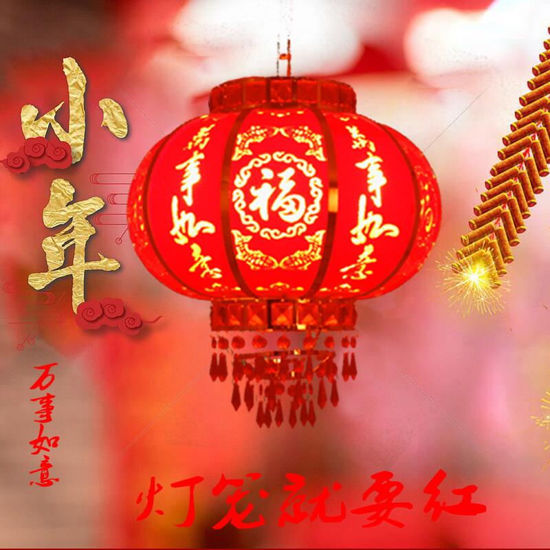 现代中式大红色LED福字阳台吊灯送礼乔迁新年喜庆婚庆挂饰旋转灯
