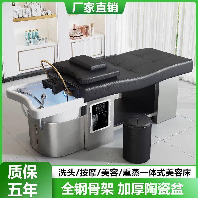 美发店洗头床理髲店发廊专用泰式平躺按摩洗头床陶瓷盆全不锈钢床