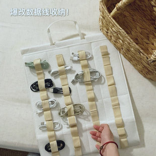 壁挂式数据线收纳神器多功能皮筋束带毛毡挂包玩具小车分类整理袋