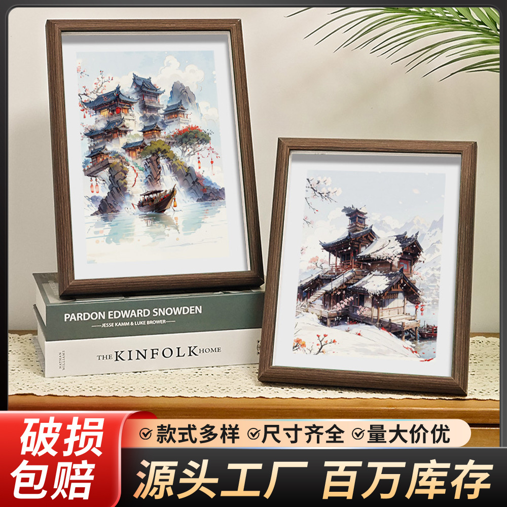 远看字近风景画桌面摆件相框