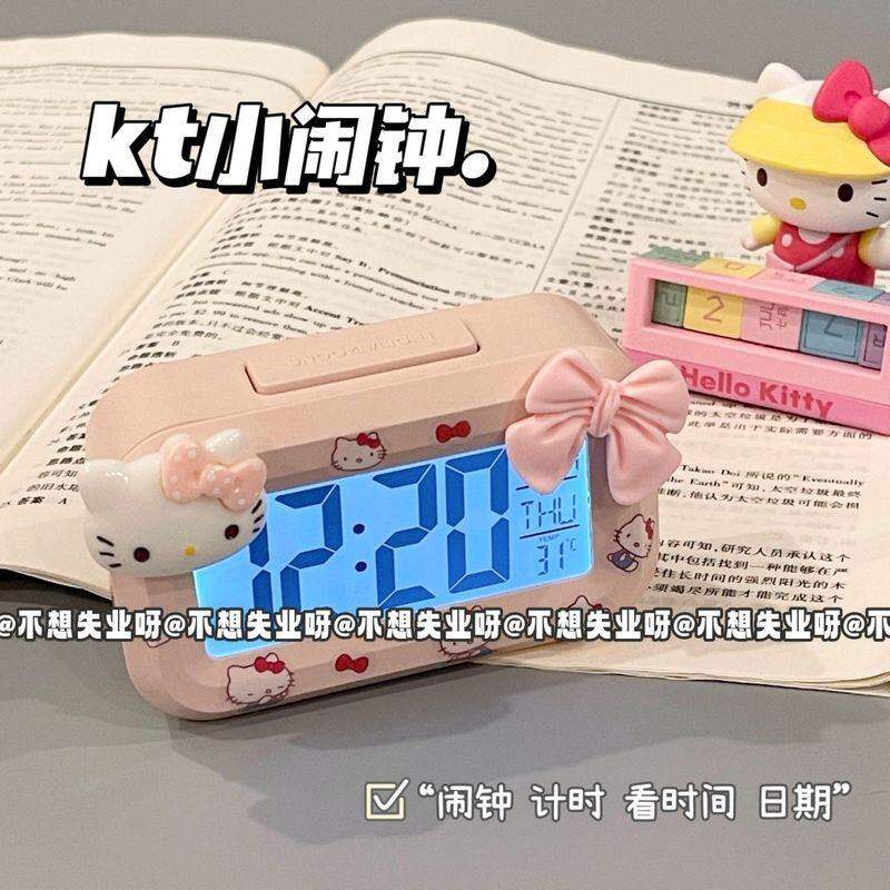 kitty迷你夜光学生闹钟可爱计时多功能便携宿舍桌面小巧台钟钟表