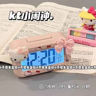 kitty迷你夜光学生闹钟可爱计时多功能便携宿舍桌面小巧台钟钟表