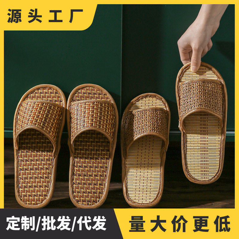 夏季男女竹藤草亚麻室内外居家拖鞋木地板浴室牛筋底凉拖鞋包邮