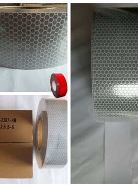 船用反光带PVC高亮海事SOLAS胶带救生衣用缝制反光贴救生警示贴