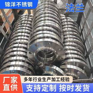 厂家供应不锈钢锻件法兰,304正料法兰材质达标