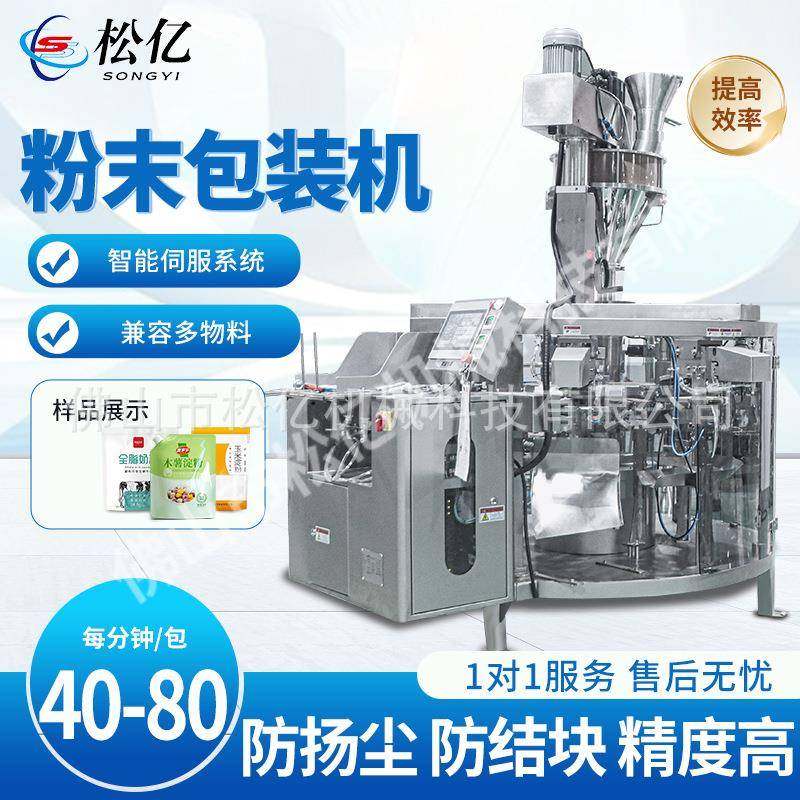 全自动液体包装机保健品饮料汤汁料包植物饮料液体灌装机多功能,五金/工具,其他机械五金,淘宝优惠券,粉丝福利购,淘宝优惠卷