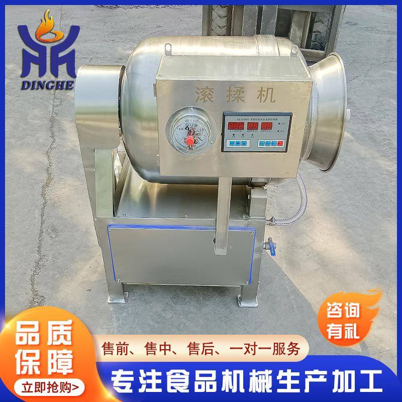 牛肉真空式滚揉腌制机50型小型滚揉机设备全自动鸡翅腌制机价格