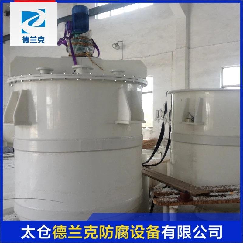 美拉德反应釜搅拌罐pp搅拌罐聚丙烯搅拌罐化工塑料立式缠绕罐储罐
