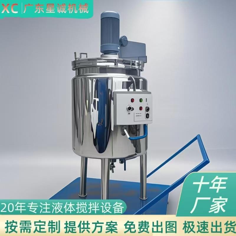 推荐厂家食品级酱料固液体搅拌罐不锈钢304框式搅拌机反应釜