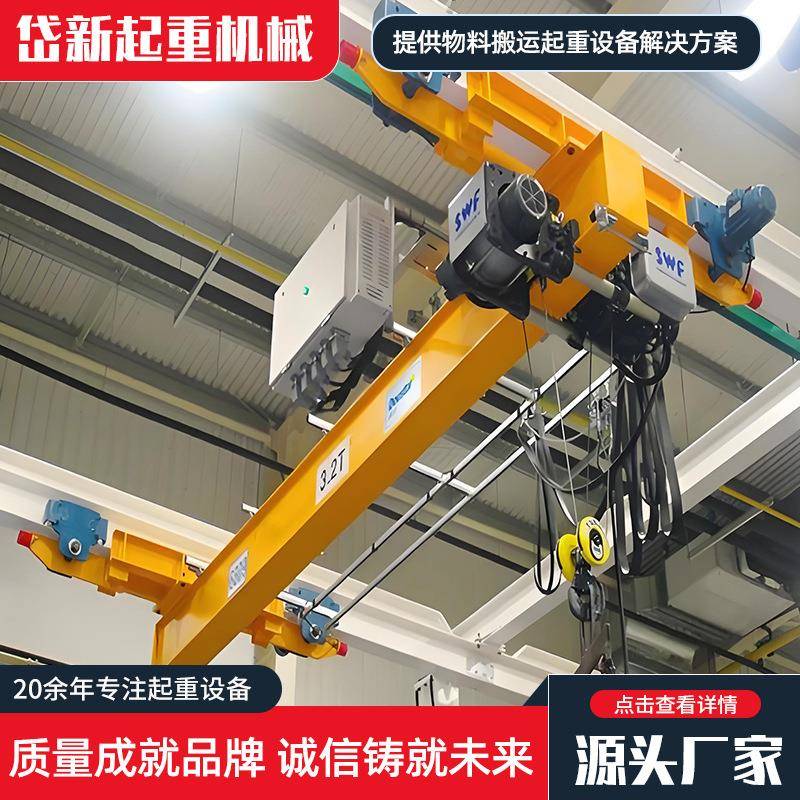 10吨欧式单梁起重机建材厂搬运天车单梁悬挂起重机欧式单梁起重机