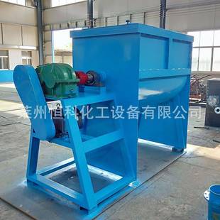 双螺带混合机粉体粉料搅拌混合设备 粉体设备厂家生产定做卧式