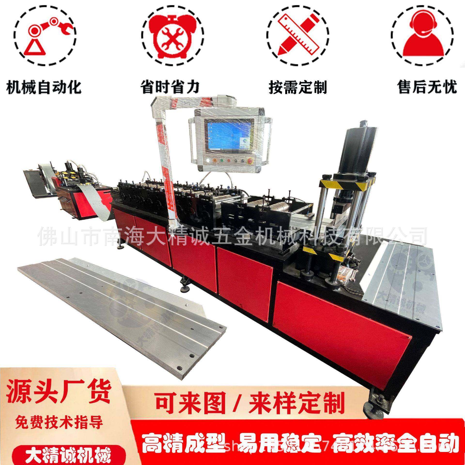 挡板成型机横逆流塔挡板成型设备冷却塔型材成型设备冷却塔,五金/工具,其他机械五金,淘宝优惠券,粉丝福利购,淘宝优惠卷