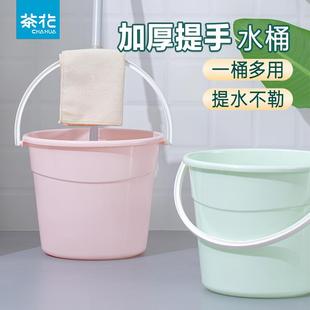 洗拖把储水桶泡脚桶 茶花水桶加厚塑料圆桶大号家用宿舍水桶手提式