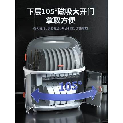 厨房消毒碗架放碗筷收纳盒沥水架装晾碟盘家用小型带盖碗柜置物架