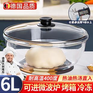 德国高硼硅玻璃和面盆揉面盆家用食品级加厚深带盖活面发面烘焙碗