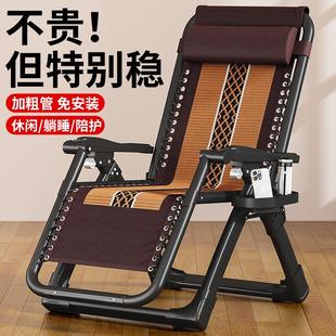 躺椅午休折叠椅子家用懒人靠背椅子两用办公室休闲睡椅阳台折叠椅