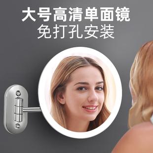 浴室镜子免打孔单面折叠伸缩带LED灯化妆镜壁挂酒店卫生间美容镜