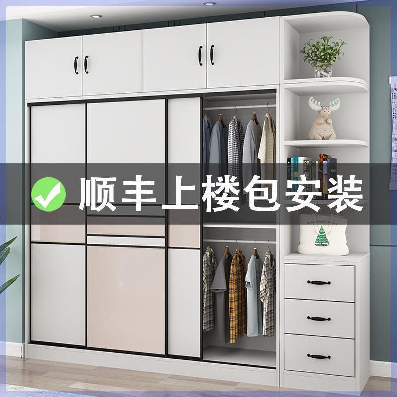 嘉和兴包安装衣柜推拉门家用卧室现代简约实木板式储物柜移门衣橱
