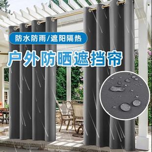 免打孔安装 户外窗帘防水防晒防雨全遮光2024新款 遮阳隔热室外阳台