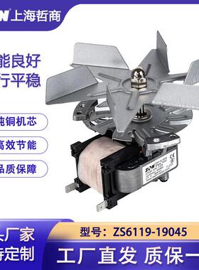 ZS6119-19045替代ebmRRL152/0020A59-3020LH-55agi干燥箱风机