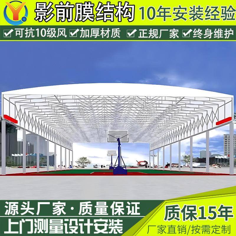 户外篮球场电动推拉雨棚网球场伸缩移动雨篷悬空型遥控电动推拉蓬