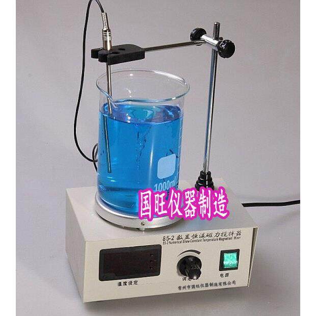 85-2磁力加热搅拌器数显磁力加热搅拌器磁力搅拌器数显恒温磁力,工业油品/胶粘/化学/实验室用品,其他实验室设备,淘宝优惠券,粉丝福利购,淘宝优惠卷