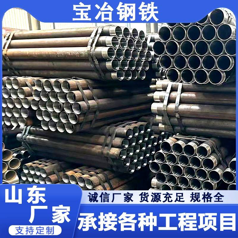 超前小导管隧道支护注浆管车丝打孔现货Q345B中空注浆管管棚管