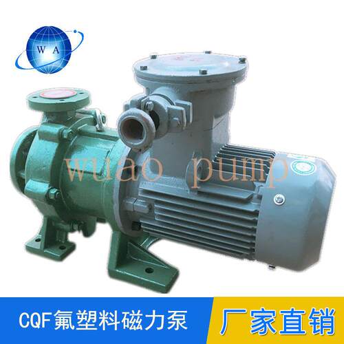 工磁CQB4动0-25-120F衬ABO氟程塑料磁力驱泵无泄漏化工力泵